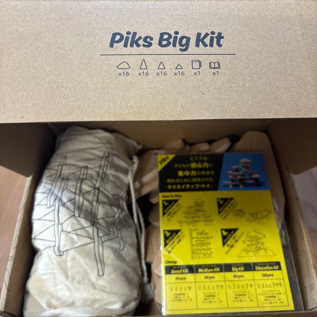 その他 Piks big kit