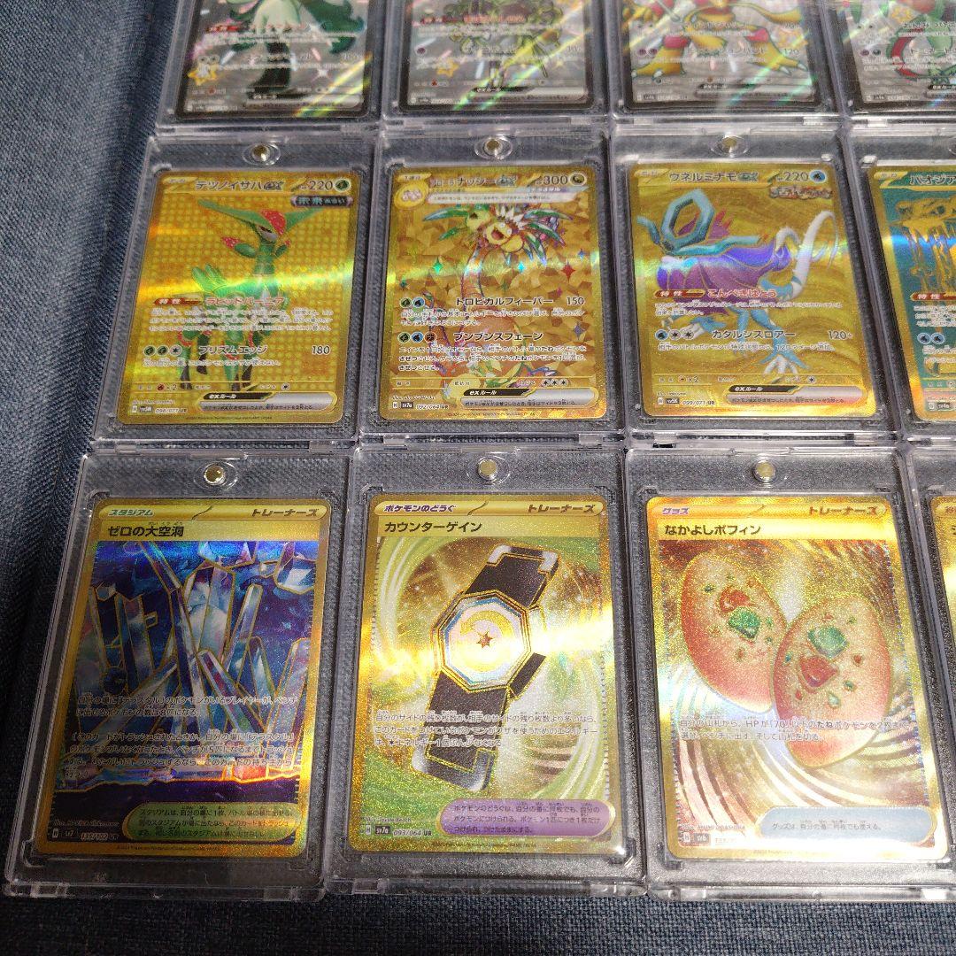 ☆ポケカ 自引き 引退品 SSR12枚 UR12枚☆