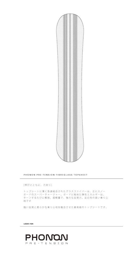 スノーボード Endeavor boards Archetype Legacy