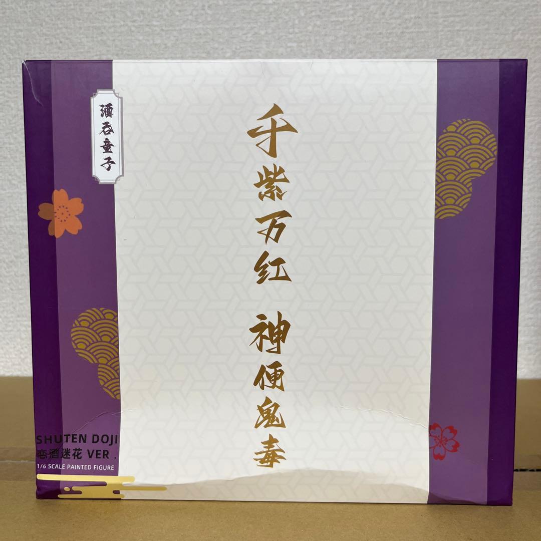 FGO 酒呑童子 アサシン フィギュア