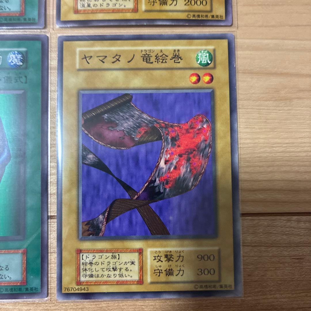 画像追加　初期　良品〜美品まとめ　9枚