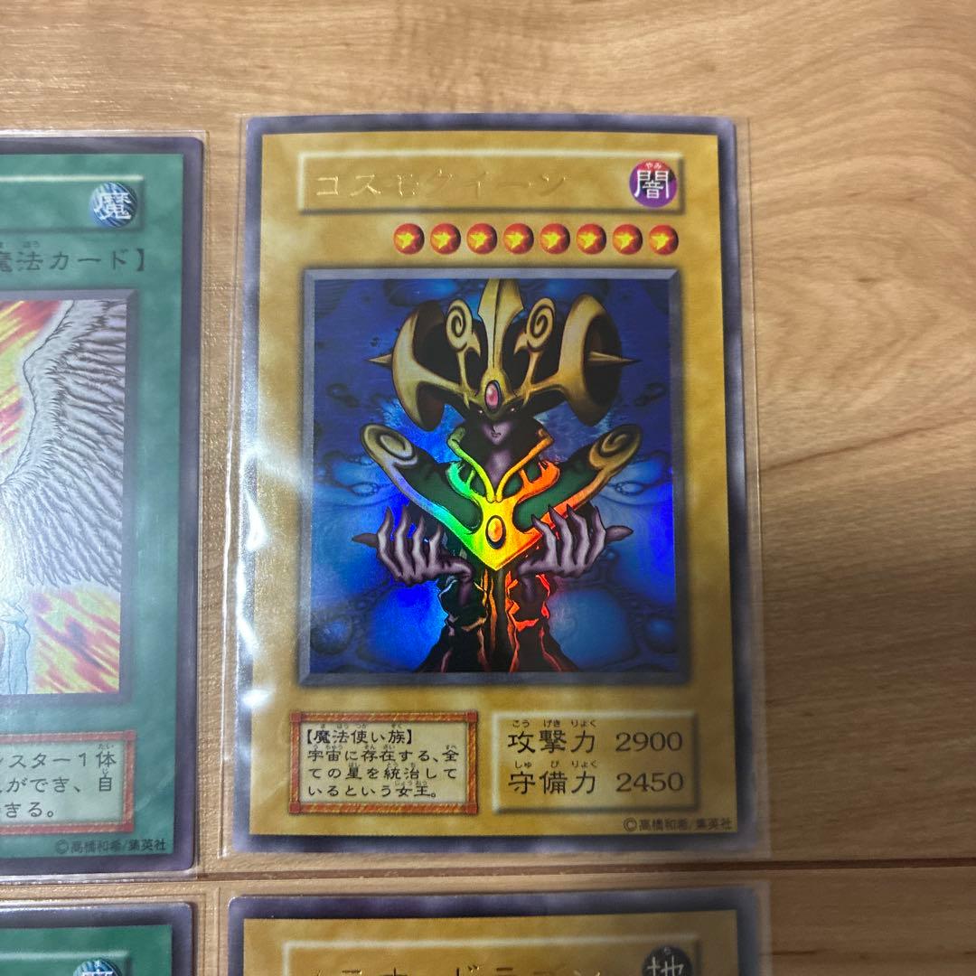 画像追加　初期　良品〜美品まとめ　9枚