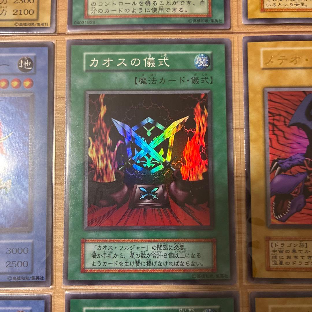 画像追加　初期　良品〜美品まとめ　9枚