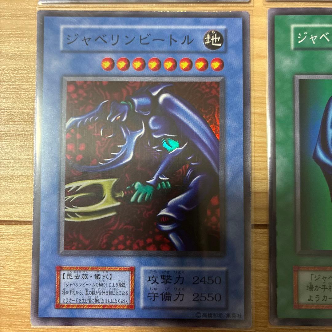 画像追加　初期　良品〜美品まとめ　9枚