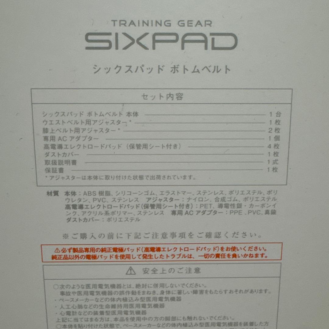新品未使用 MTG SIXPAD シックスパッド ボトムベルト Mサイズ