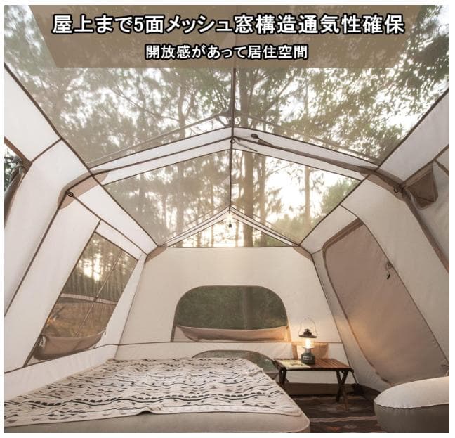 Naturehike ワンタッチテント Village13.0 純正シート付き