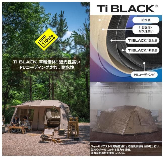 Naturehike ワンタッチテント Village13.0 純正シート付き
