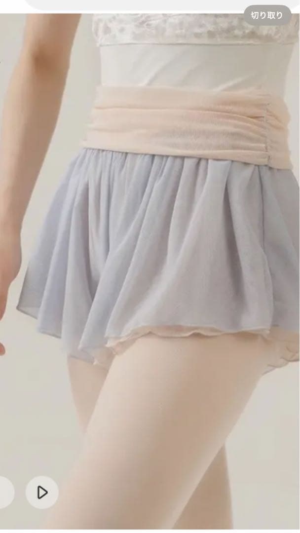 バレエ♡ブルオンスカート