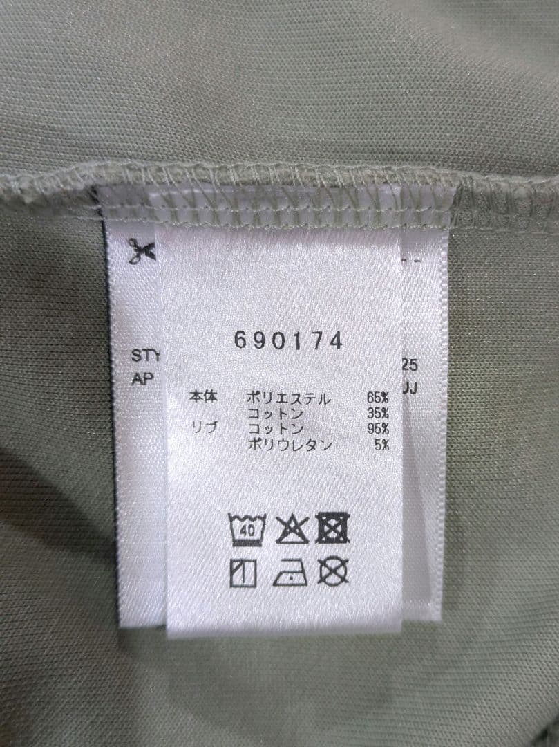 オシャレ プーマ トレーニングウエア上下セット Мサイズレディース