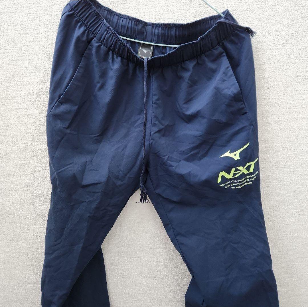 かず　Mizuno NXT スポーツウェア 上下セット他1点