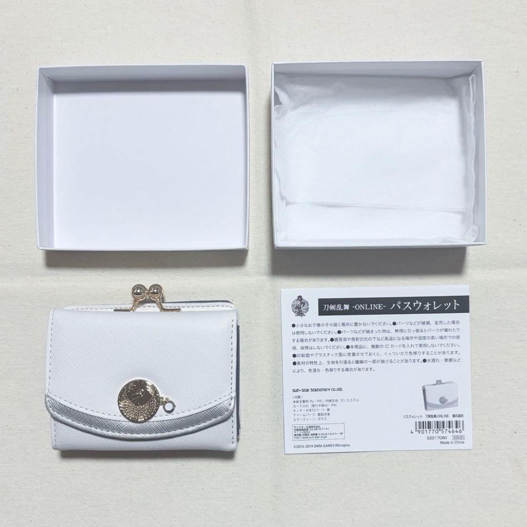 刀剣乱舞 鶴丸 財布 ウォレット 折りたたみ財布 プレミアムバンダイ