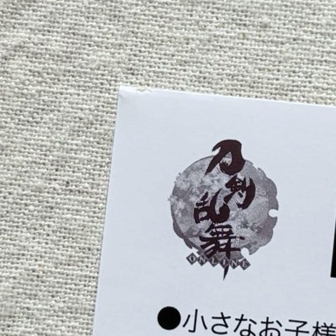 刀剣乱舞 鶴丸 財布 ウォレット 折りたたみ財布 プレミアムバンダイ