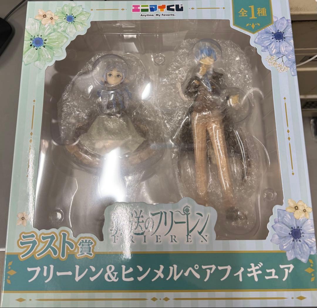 フリーレン＆ヒンメル フィギュアセット