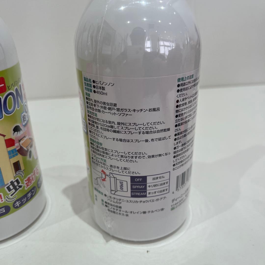 【新品】ヒバノンノン ヒバNONNON 害虫忌避スプレー 日本製 450ml*2