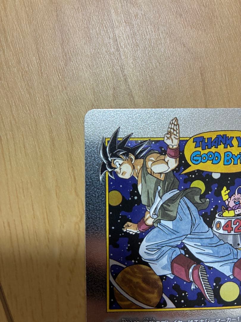 【新品未使用】マンガブースター　エナジーマーカー　42巻
