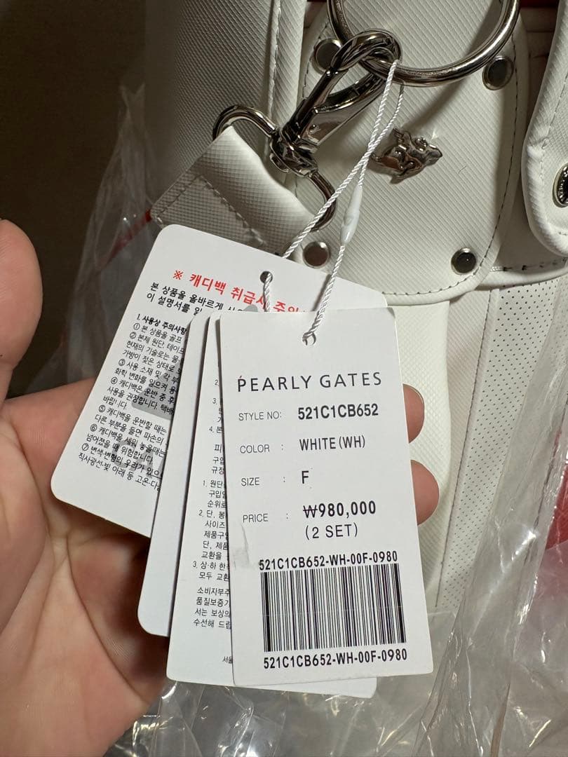 PEARLY GATESゴルフバッグ 正規品