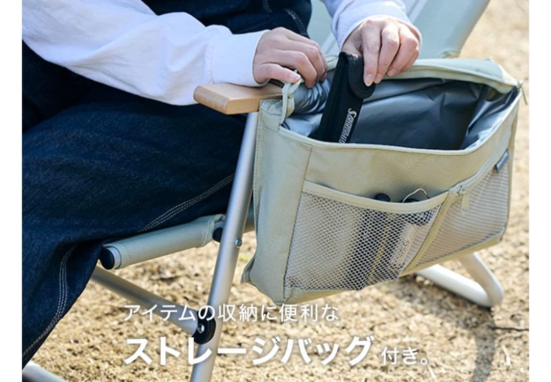 WAQ×FREAK'S STORE リクライニングフリークスストア