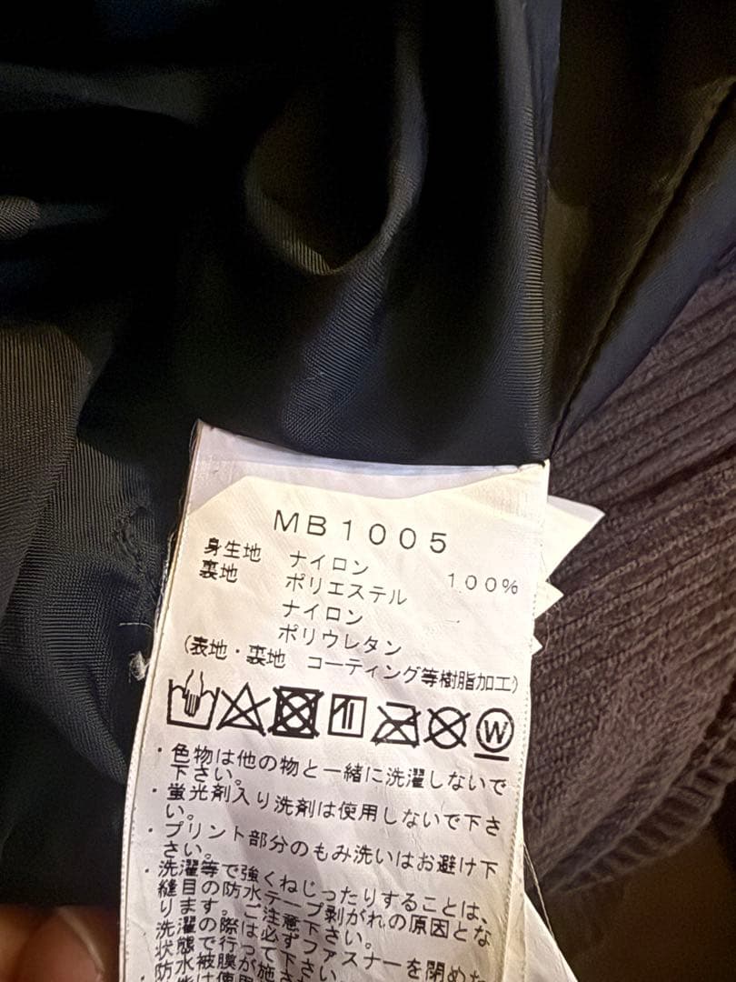 241トゥーフォーワン　スノーボードウェア上下 S