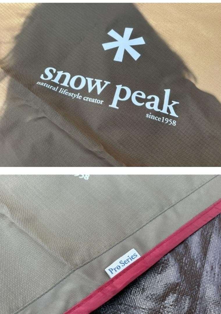 美品！ peak HDタープ シールド ヘキサPro. S ポール付き