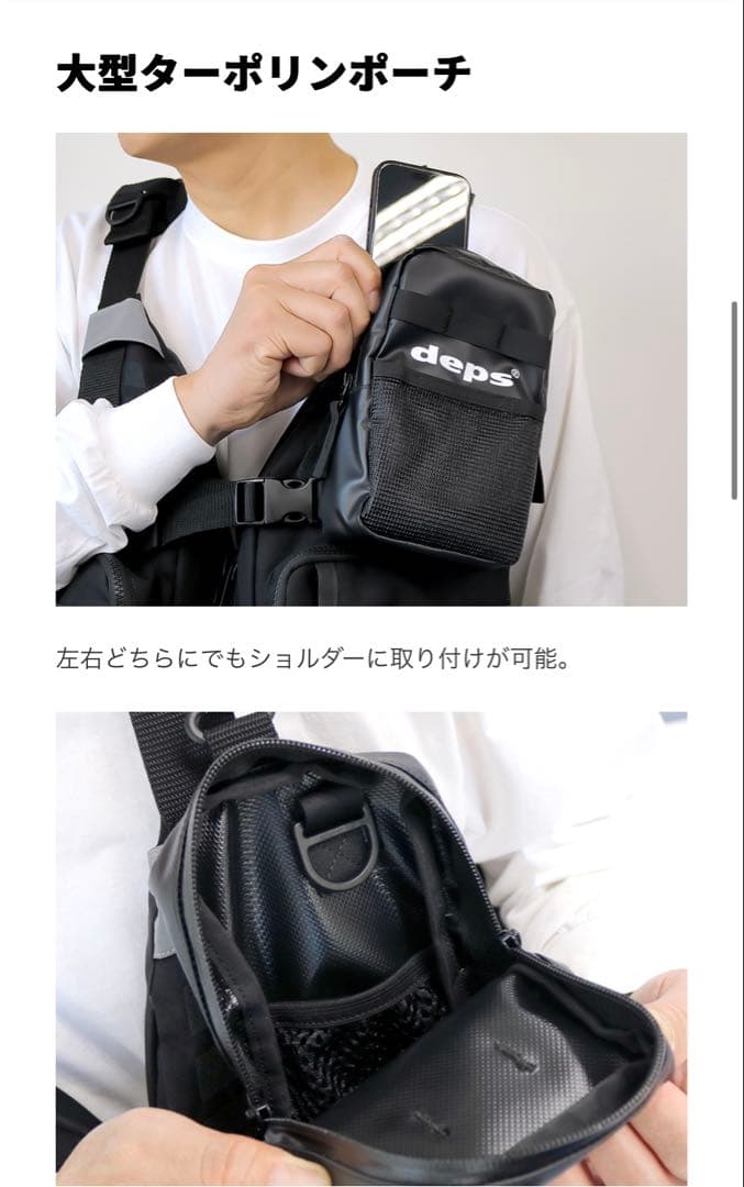 deps【LIFEVEST L2-DPS41】ライフベスト　ライフジャケット