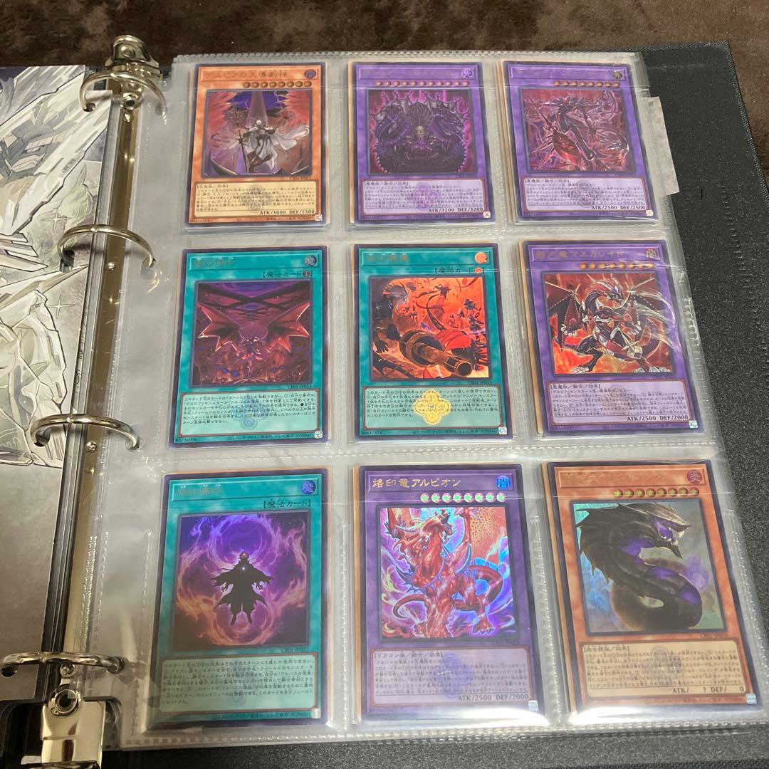 遊戯王OCG コンプリートファイル　白の物語