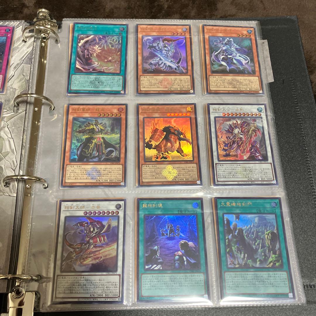 遊戯王OCG コンプリートファイル　白の物語