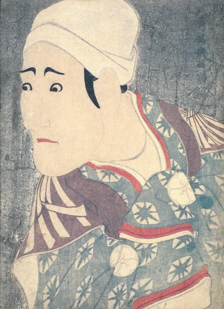 写楽歌麿二十四撰 額絵集