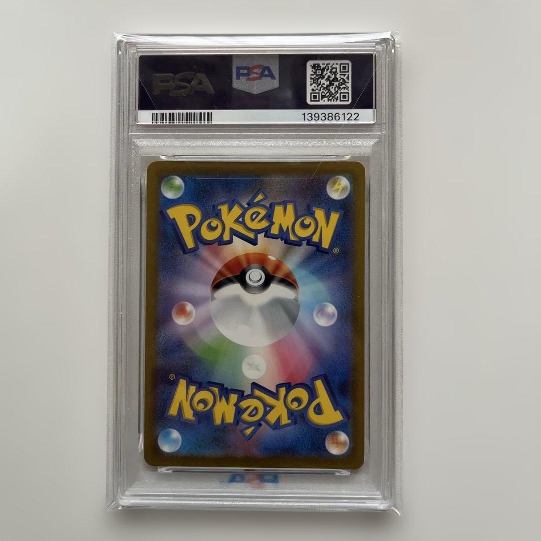 【PSA10】名探偵ピカチュウ プロモ　098/SV-P