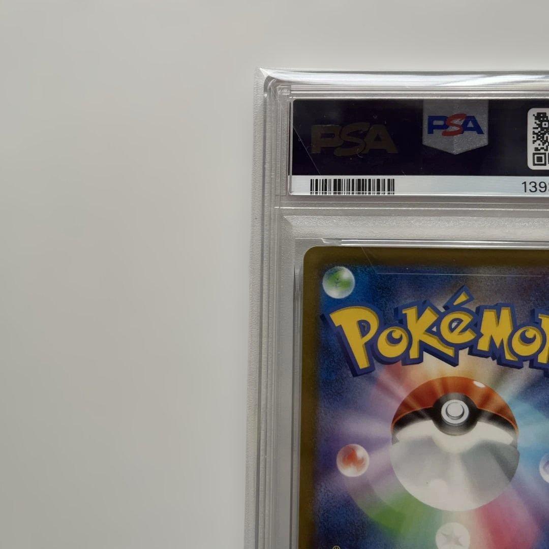 【PSA10】名探偵ピカチュウ プロモ　098/SV-P