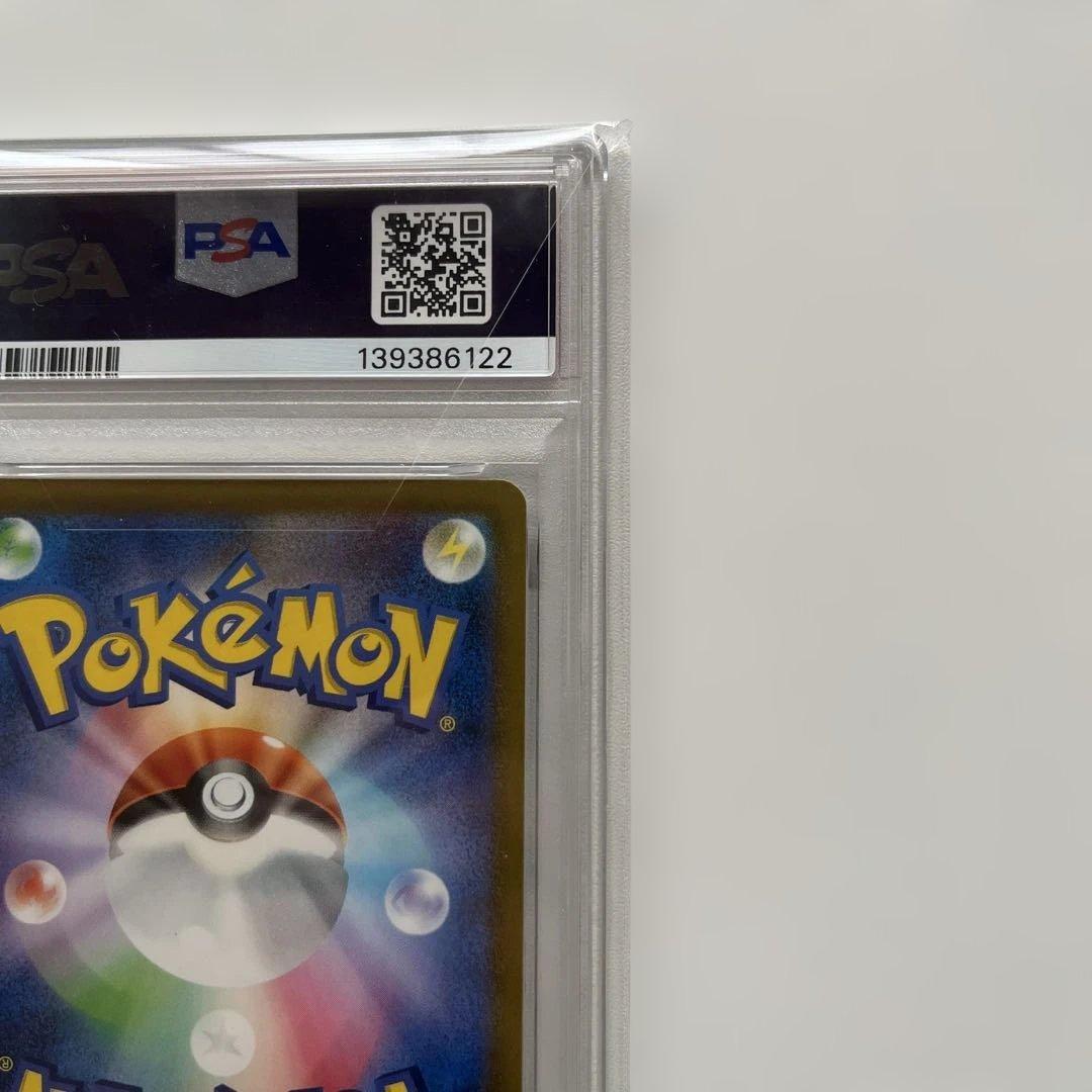 【PSA10】名探偵ピカチュウ プロモ　098/SV-P