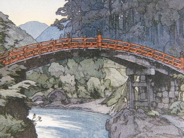 吉田博、神橋、希少な額装用画集より、新品高級額装付、状態良好