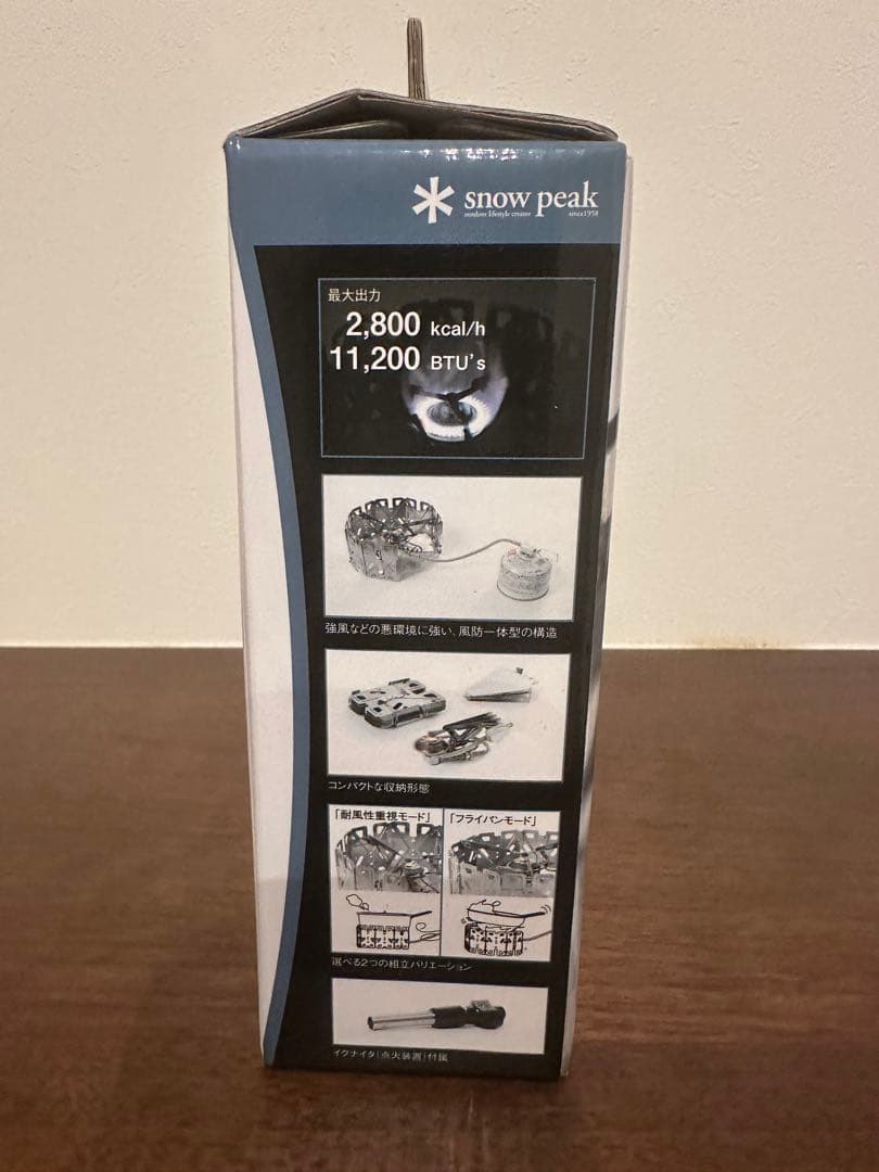  peak ヤエンストーブ　ナギ　 シングルバーナー　新品未使用