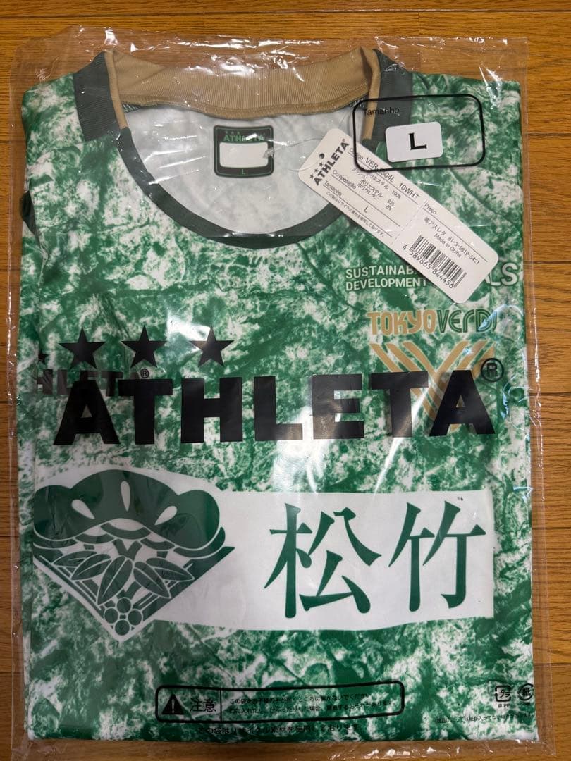 【新品】選手着用モデル 東京ヴェルディ プラクティス長袖シャツＬサイズ