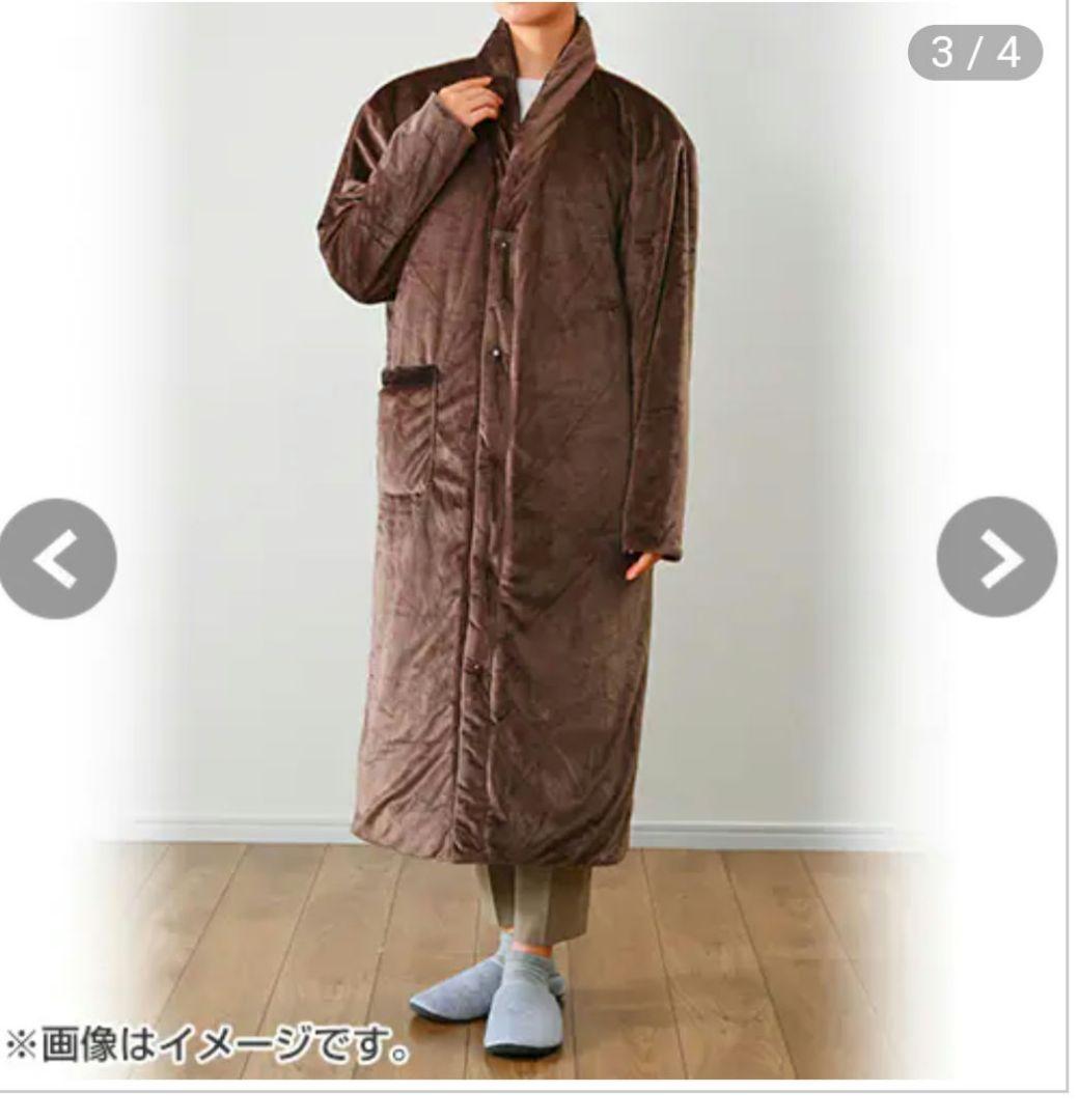 モリリン　着る毛布　S～M　ブラウン