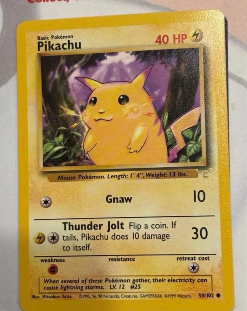 ポケモンカード/E-3 Pikachu /台紙未剥がし品/