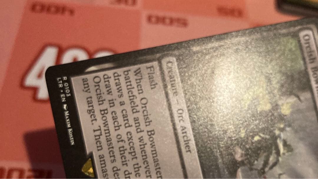 MTG オークの弓使い　英語　2枚