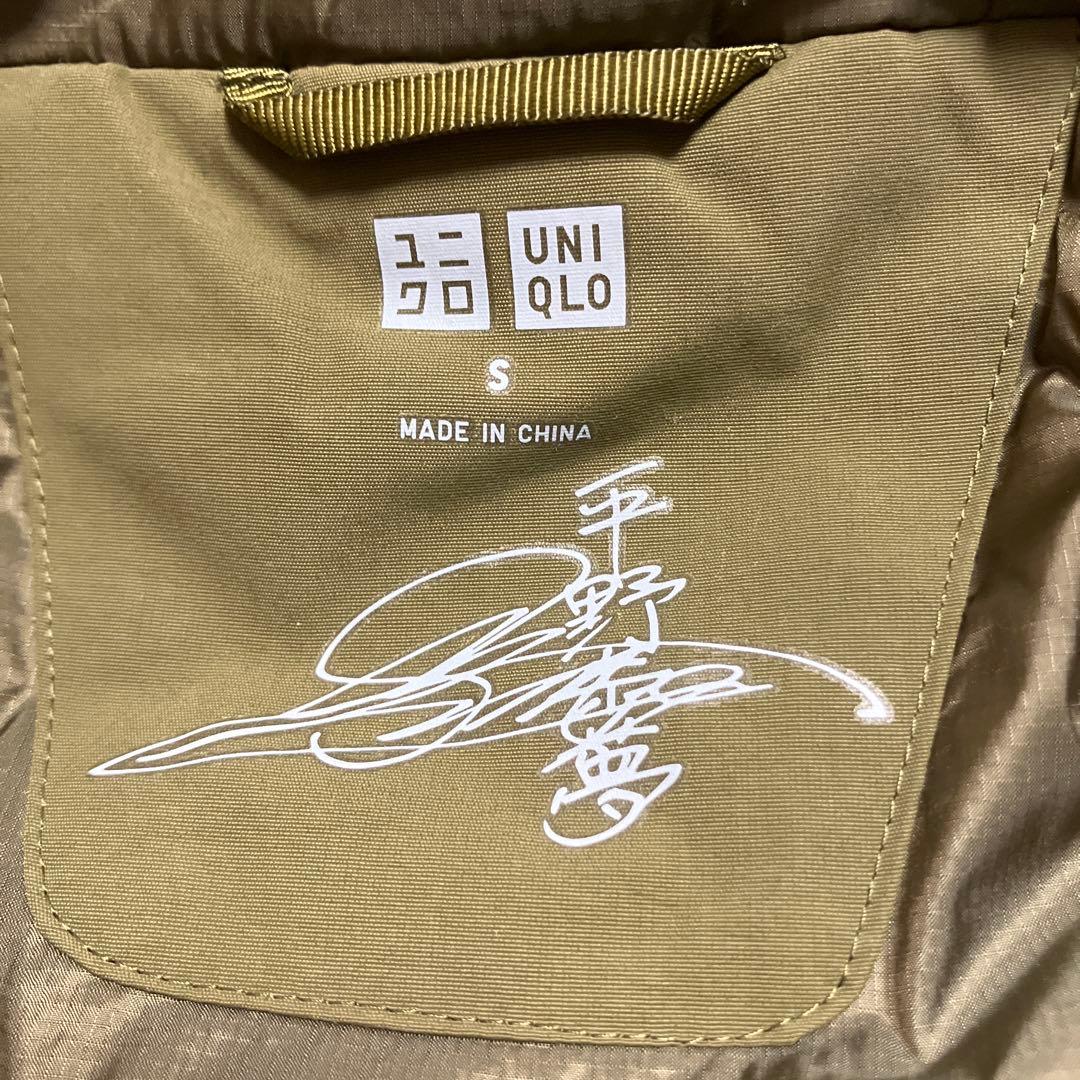 【美品】UNIQLO 平野歩夢モデル スノーボード アウターウェア Sサイズ