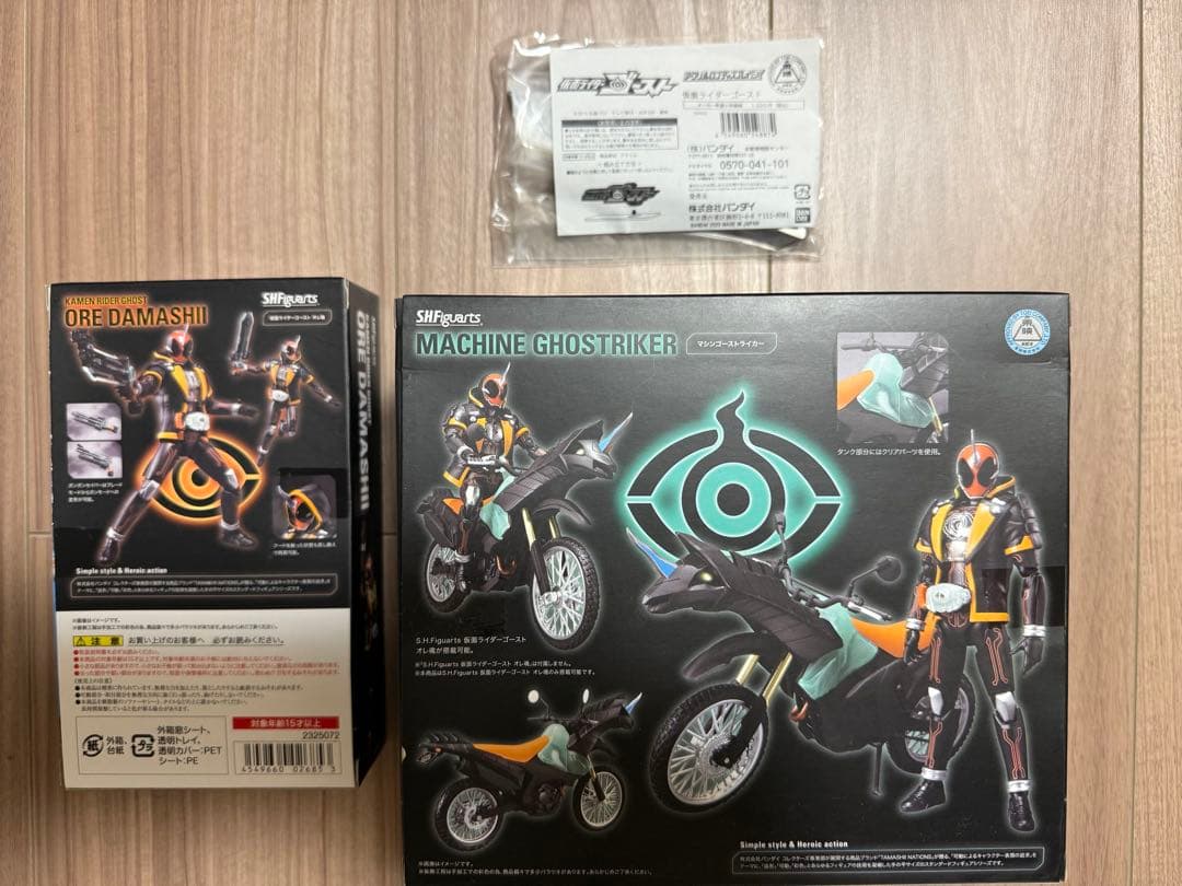 顔面劣化なし！★アクリルロゴ＋バイク付！　仮面ライダーゴースト　フィギュアーツ