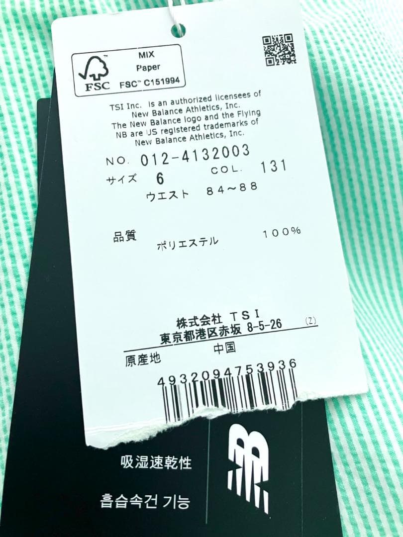 【早い者勝ち✨】新品 ニューバランスゴルフ ハーフパンツ サイズ6 グリーン系