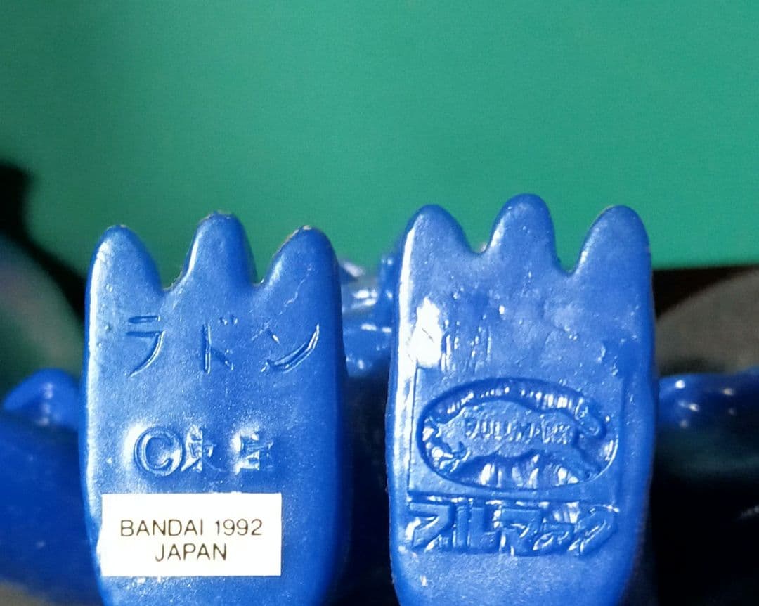 ラドンソフビ