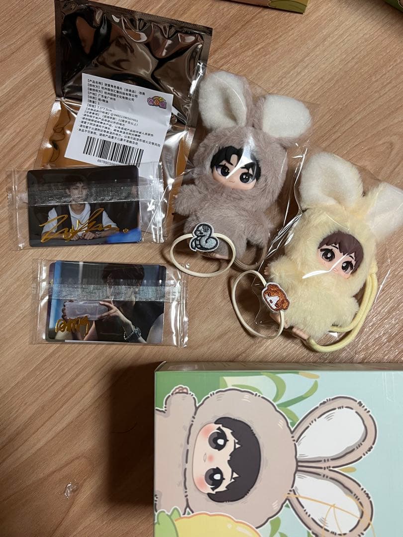 ぬいぐるみ　セット売り　逆愛　Revenged Love 田栩宁 梓渝