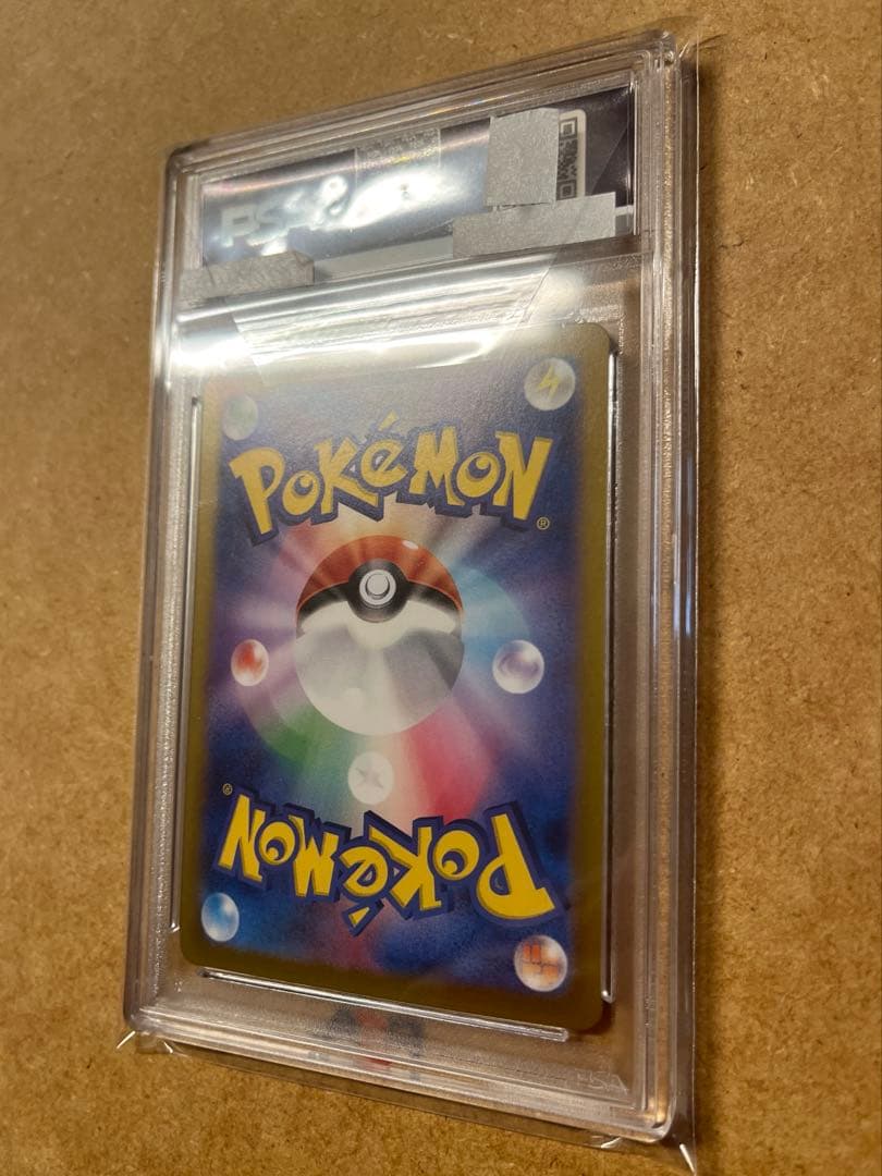 【ポケカ】リーリエのピッピex SAR SV9 126/100 PSA10