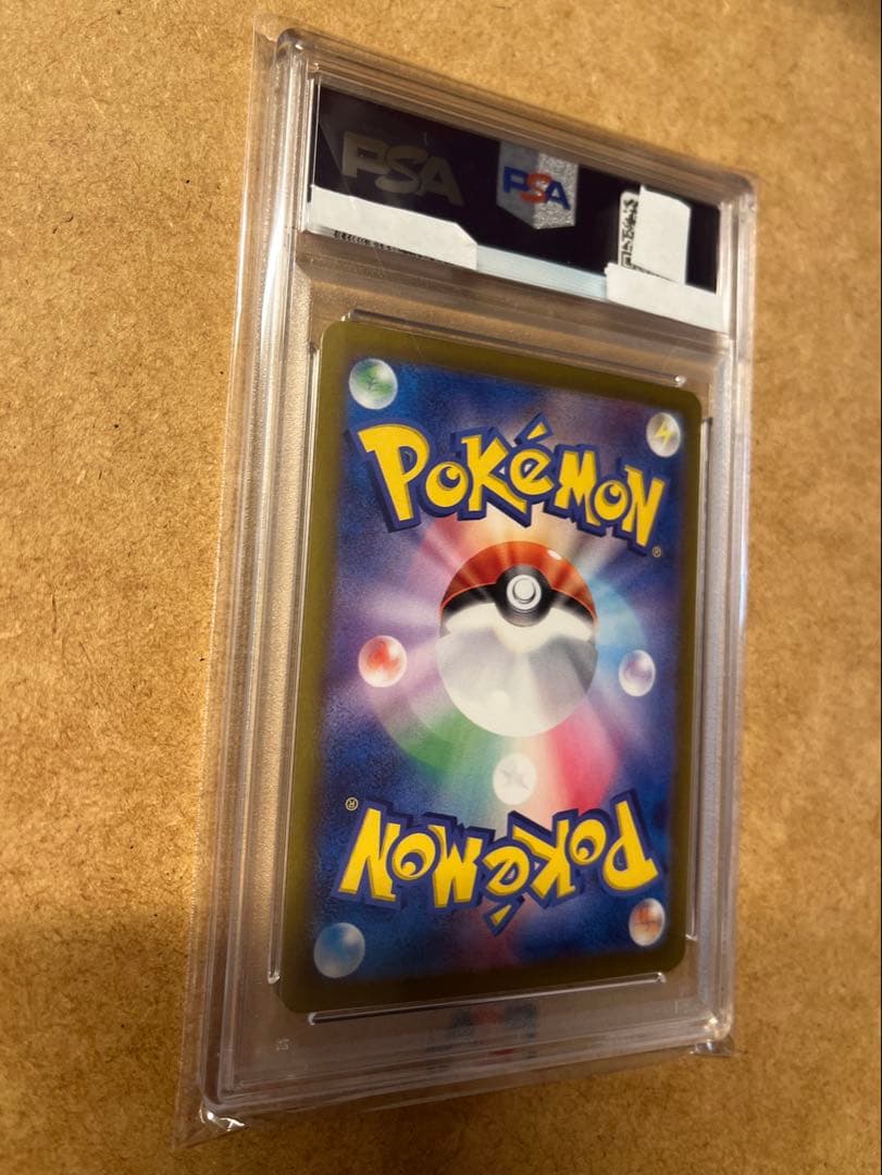 【ポケカ】リーリエのピッピex SAR SV9 126/100 PSA10