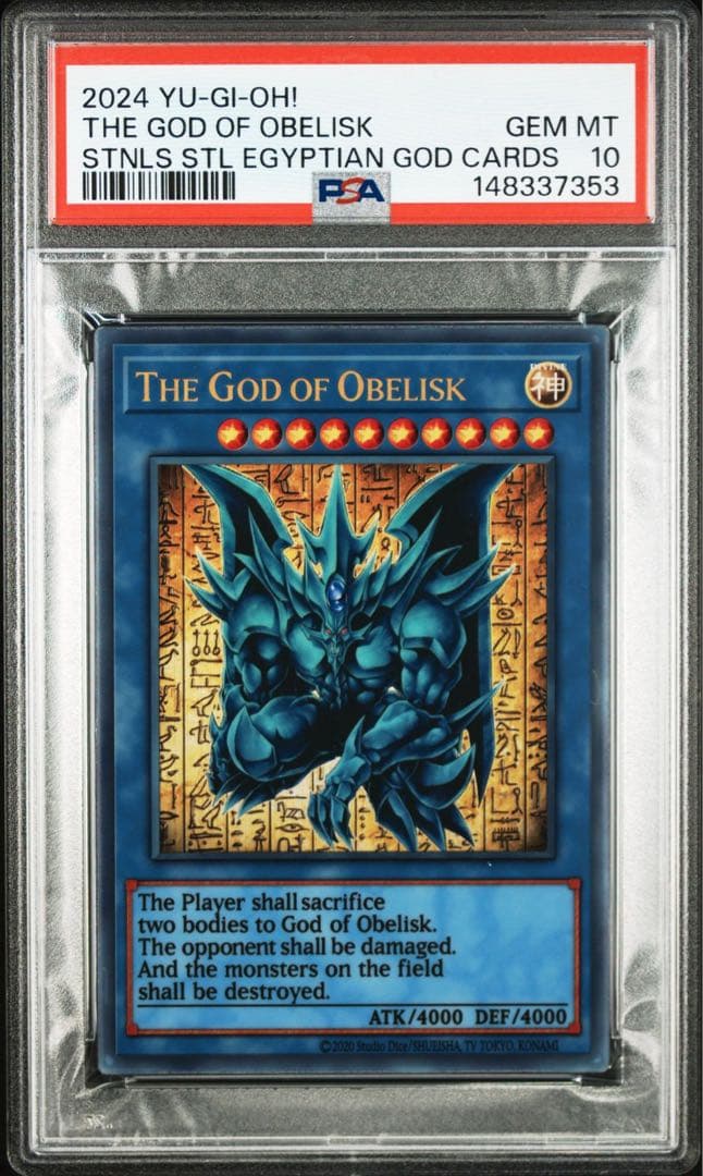 【PSA10】三幻神 ステンレス 3連番 オベリスク オシリス ラー