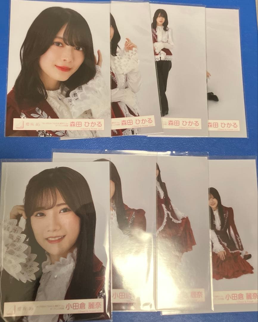 櫻坂46 まとめ売り 王子様衣装 コンプ