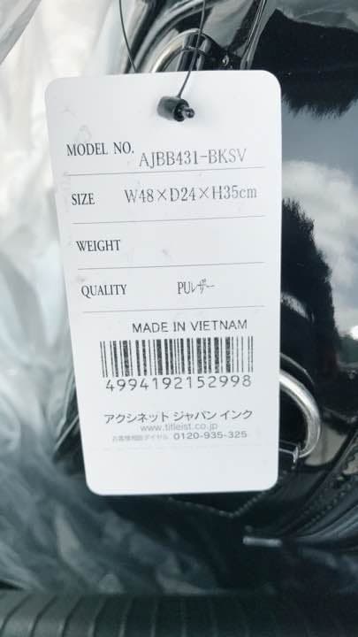 【売約済】Shinnosukeボストンバッグ