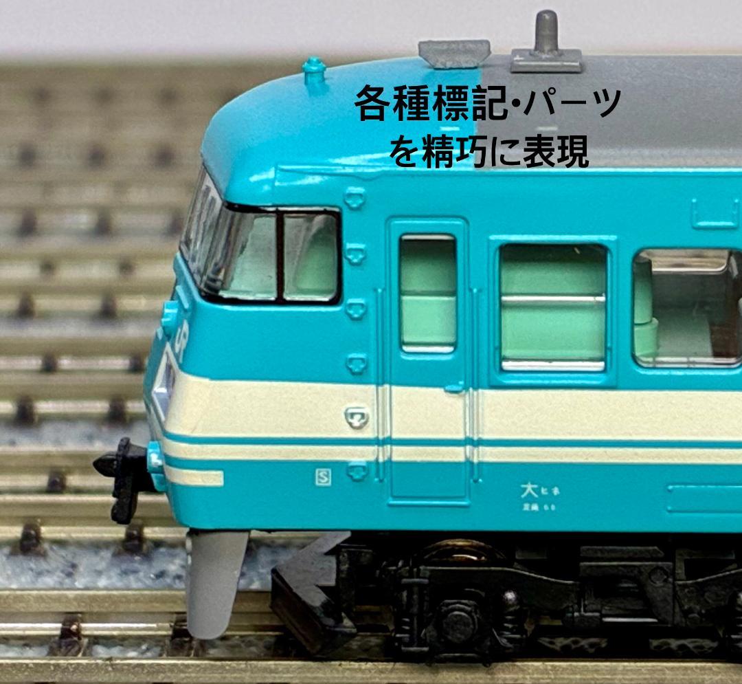 ★絶版・希少プレミアモデル！★117系0番台 和歌山線色 4両セット