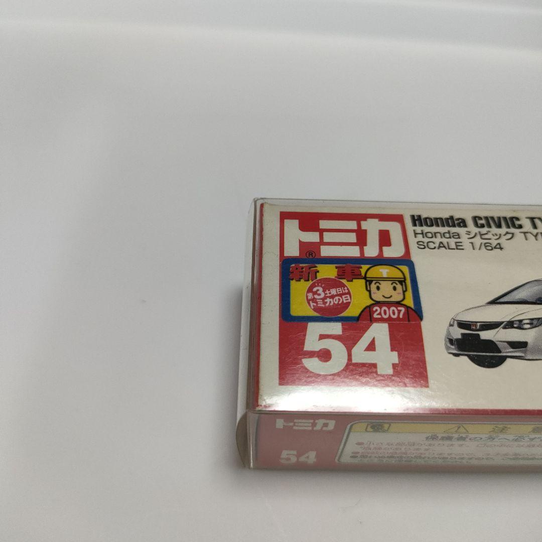 超激レア！廃盤未開封品 トミカ 54 ホンダ シビック TYPE R