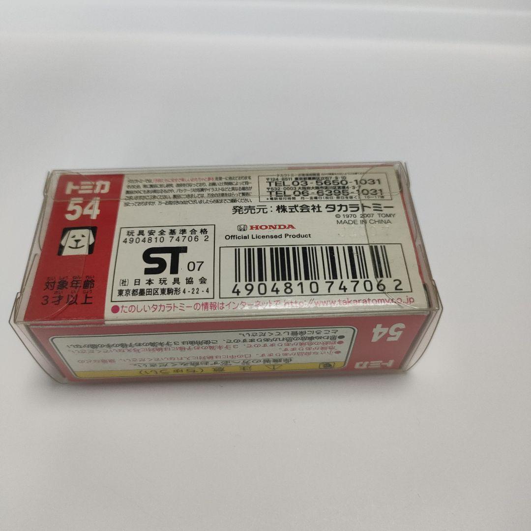 超激レア！廃盤未開封品 トミカ 54 ホンダ シビック TYPE R