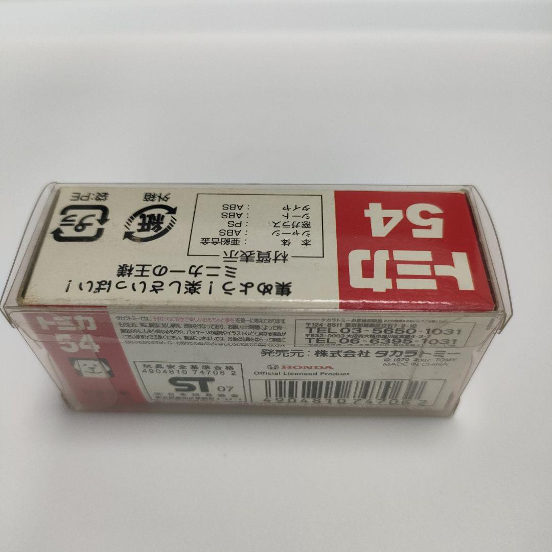 超激レア！廃盤未開封品 トミカ 54 ホンダ シビック TYPE R